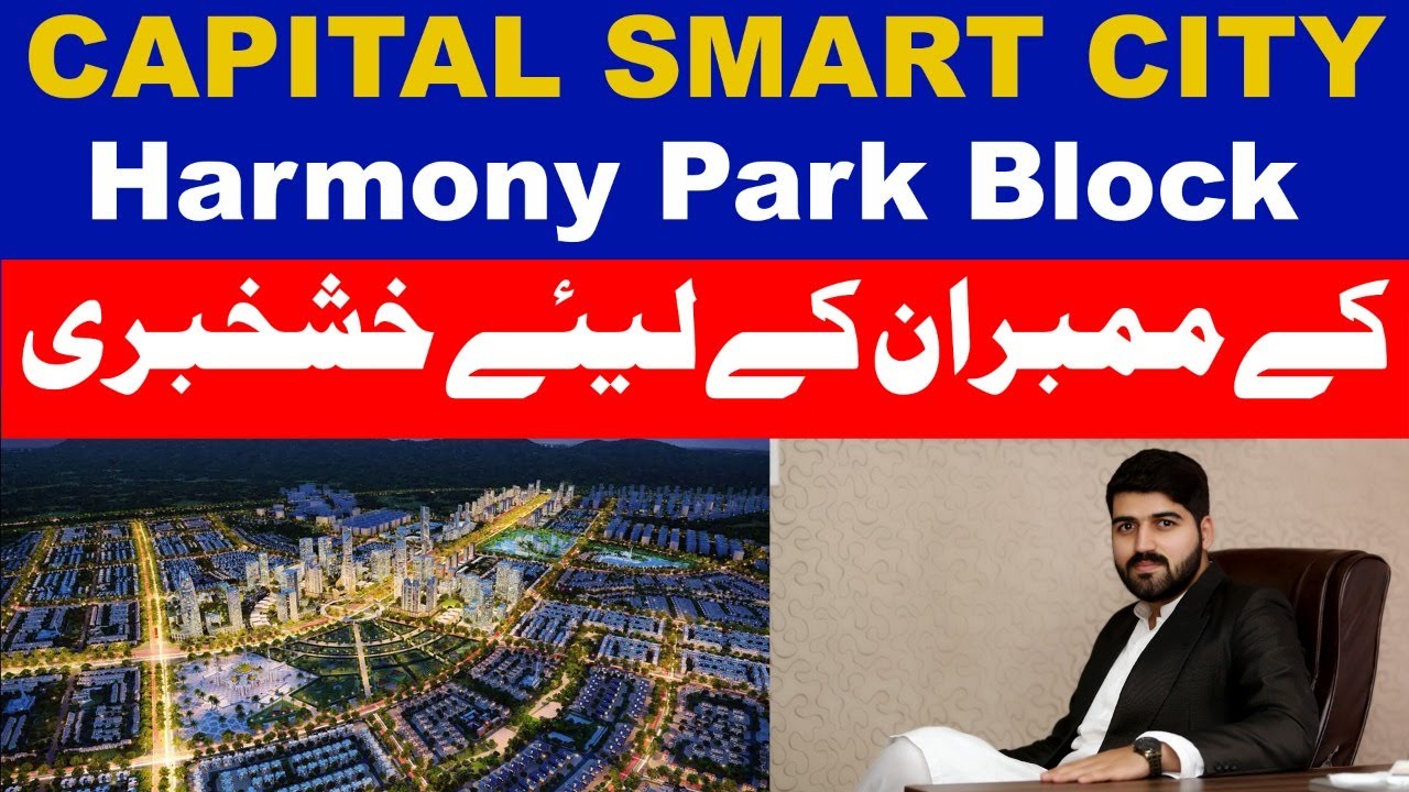 Capital Smart City Islamabad | Good News for the Harmony Park Block Investors | NextPath Consultants