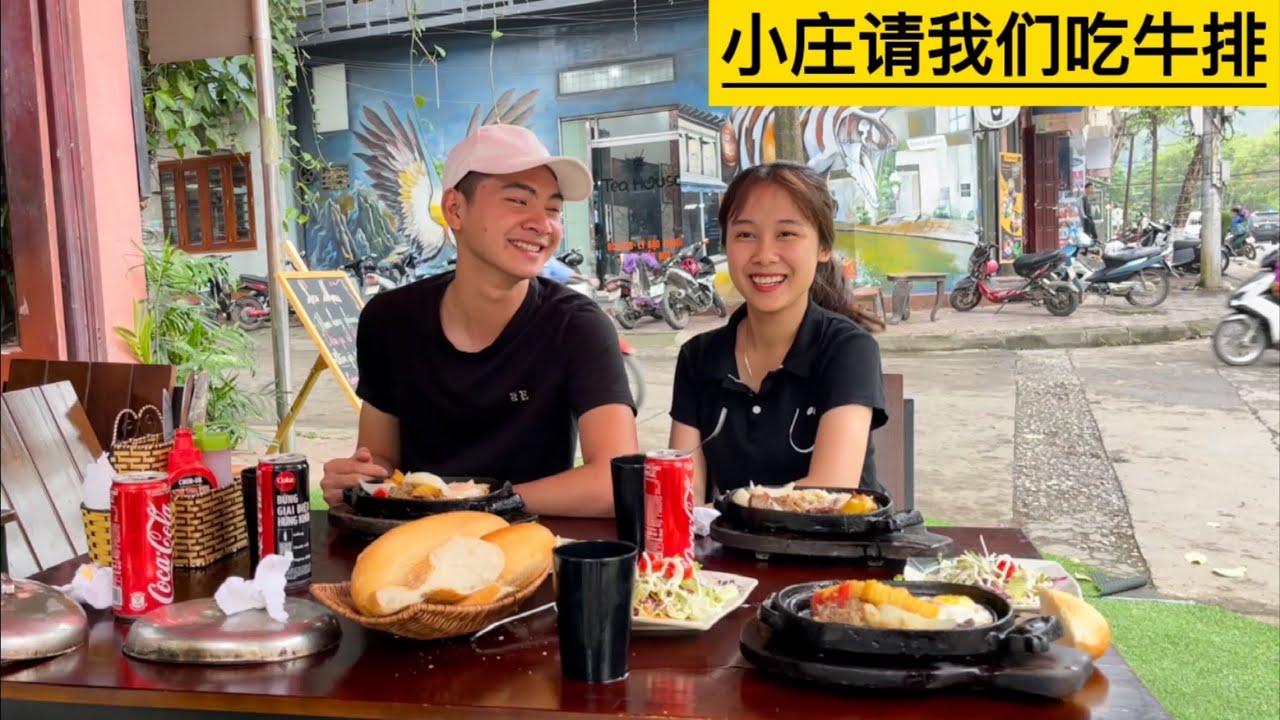 第二次跟越南竹筍姑娘小庄約會，她達到2萬訂閱請我們來慶祝。
