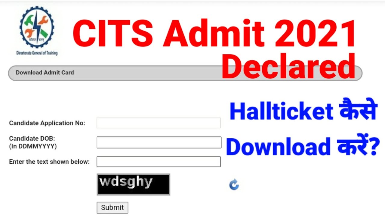 CITS ENTRANCE EXAM 2021 Admit Card kaise Download kare?