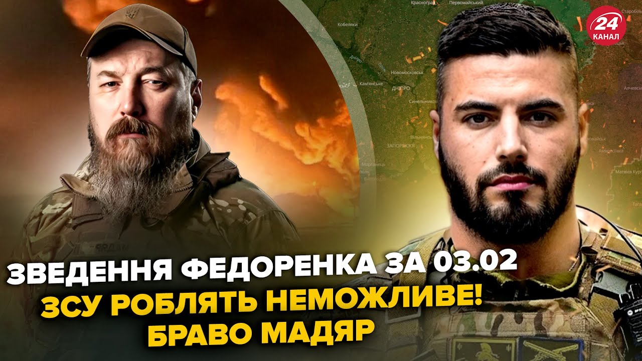⚡️ФЕДОРЕНКО: Такого не было 4 ГОДА! На фронте ВСЕ ПЕРЕВЕРНУЛОСЬ. МАДЯР парализовал армию РФ