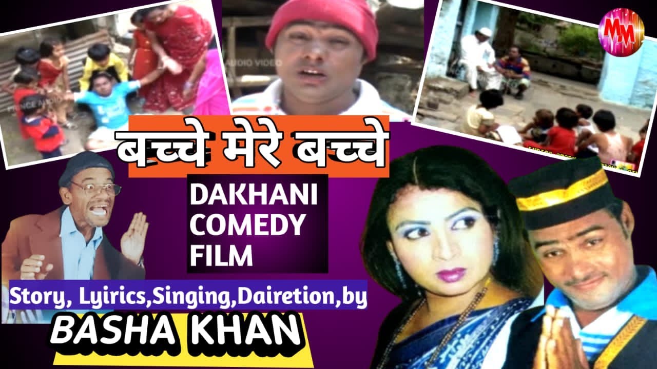 Dhakhni family drama || BACHE MERE BACHE || Basha khan Mand moulya 98809 31655
