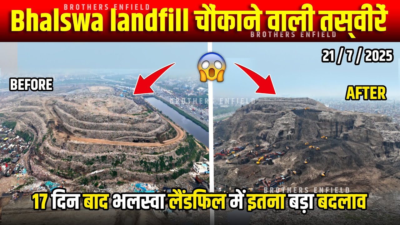 Delhi Clean-Up Mission 2025: Govt's Big Push to Finish Bhalswa Landfill | Before & After Visuals