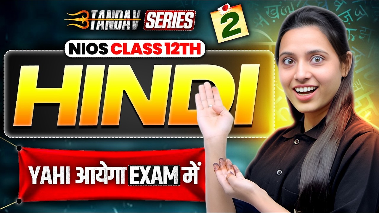 NIOS Class 12th Hindi Grammar विलोम शब्द | Tandav Batch Day 2nd