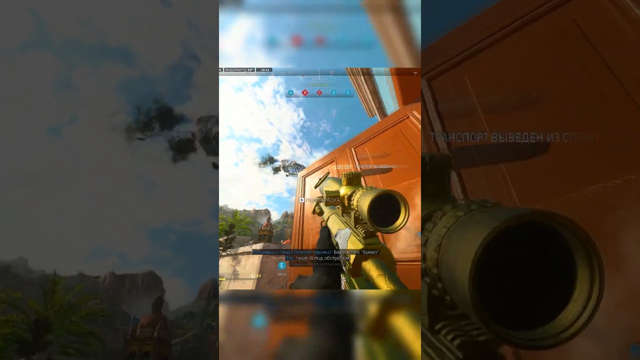 #shorts #warzone Cheytac M200 Intervention #shorts #warzone2 #trickshots