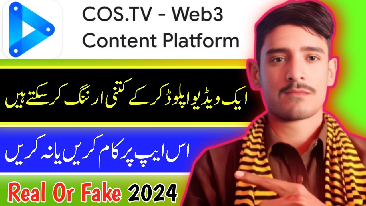 Cos.TV website Real Or Fake