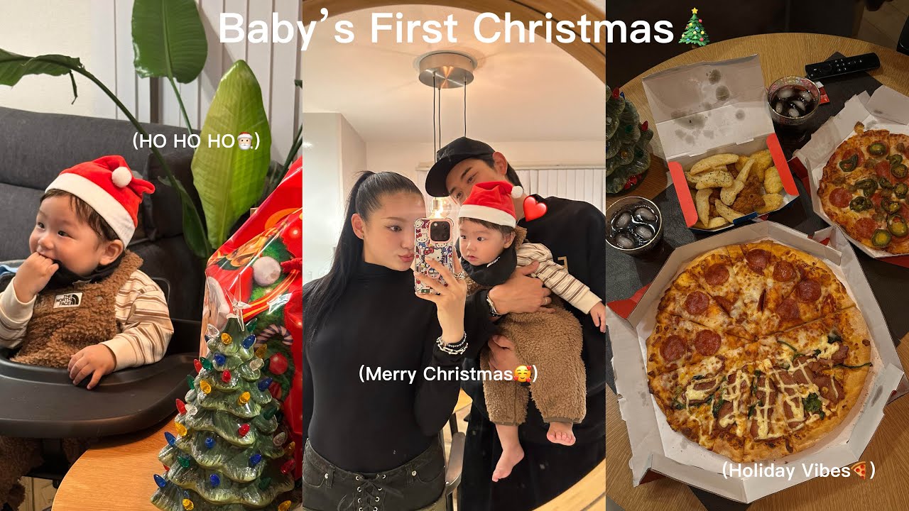 【メリクリ】我が家にもサンタさんがやってきた🎅🏻❤️ピザ食べながら今年1年を振り返る〜