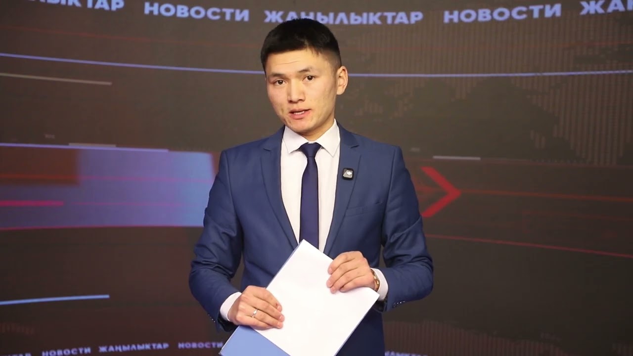 Ысык-Көл жаңылыктары / 20.01.2025 / 15-00 /