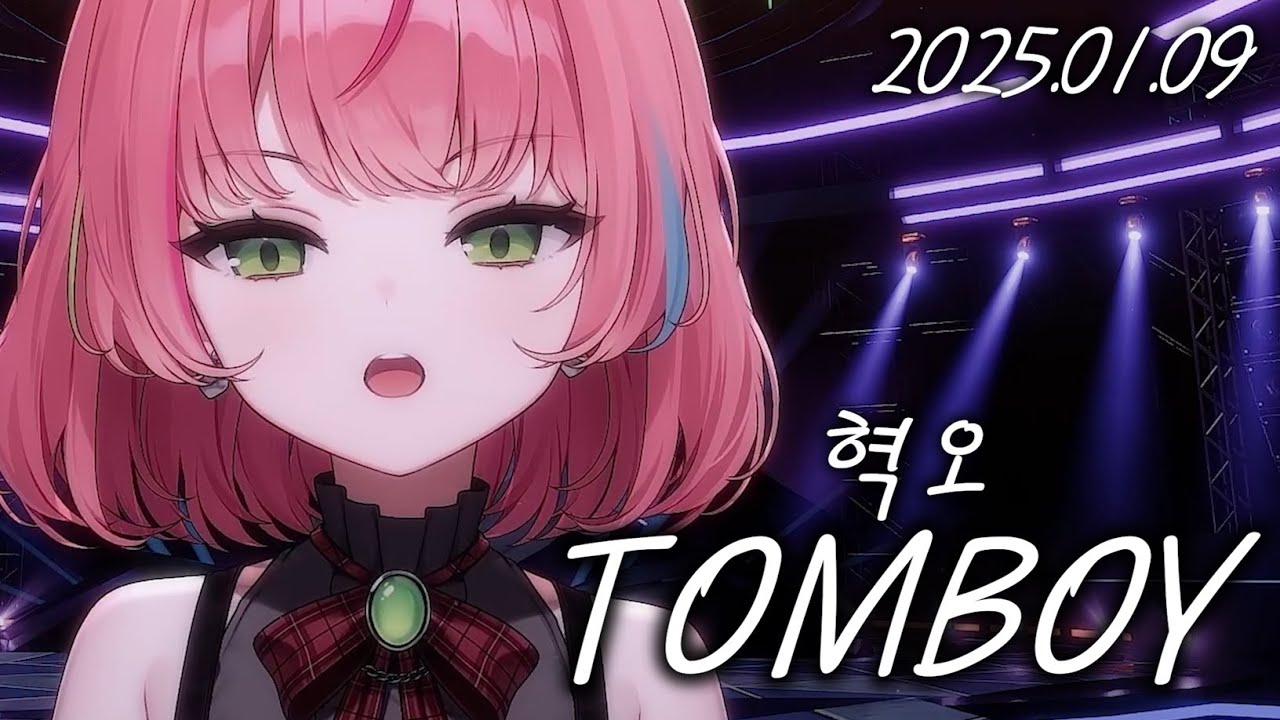하나코 나나 - TOMBOY (혁오) Live Cover. [가사]