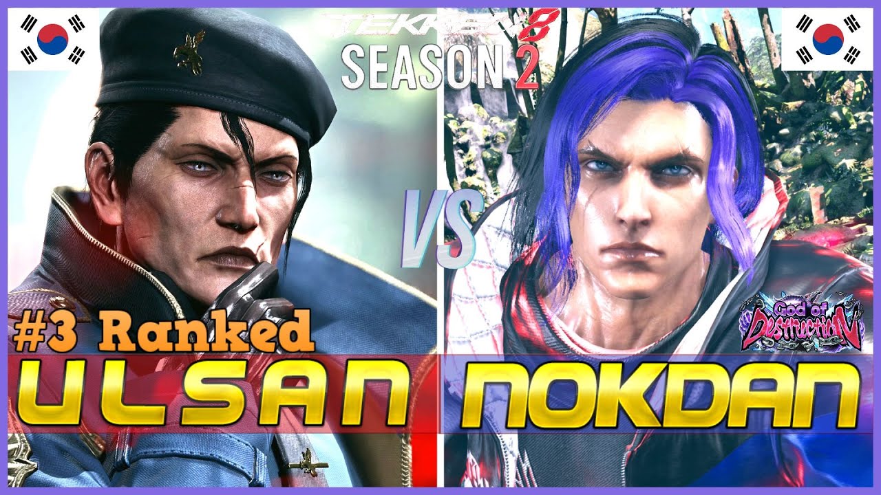 Tekken 8 ▰ ULSAN (#3 Ranked Dragunov) Vs NOKDAN (Lars) ▰ T8 High Level Gameplay
