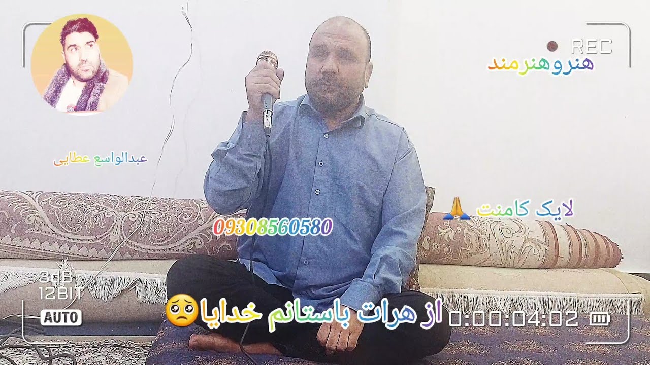 از هرات بستانم خدایا🥺 اهنگ جدید  وا وا