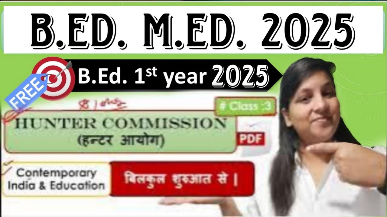 Hunter Commission 1882 | B.Ed 1st Year 2025 | Indian Education Commission | Free Hindi Class.