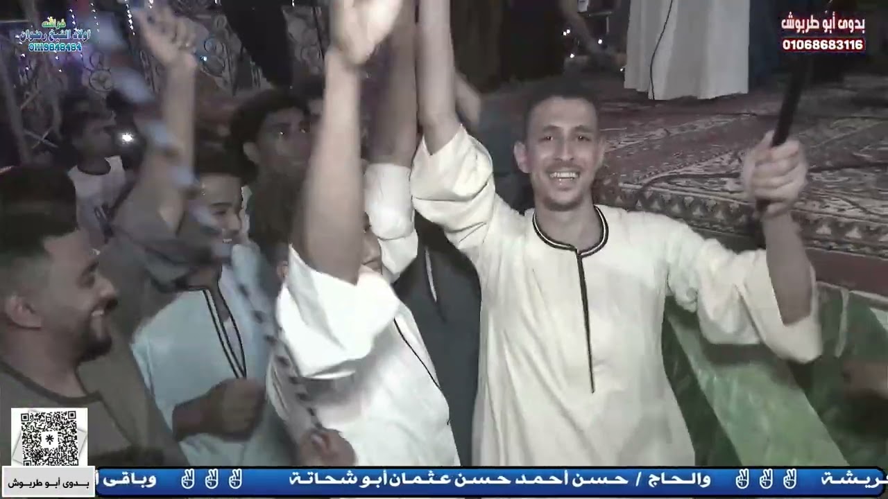 افراح بيت ابوكريشة 