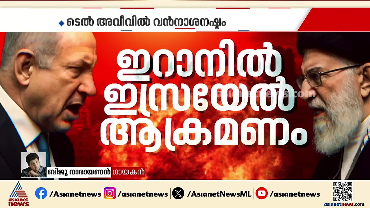 ദുബായ് വിമാനത്താവളത്തില്‍ നിന്നും വിമാനങ്ങള്‍ റദ്ദാക്കിയിട്ടുണ്ട്: ബിജു നാരായണന്‍ | Dubai