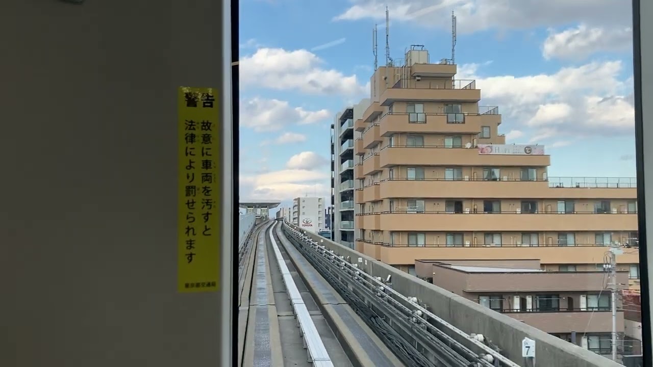  【走行音+後面展望】日暮里・舎人ライナー 見沼代親水公園〜高野 330形332F 【63】日暮里行き