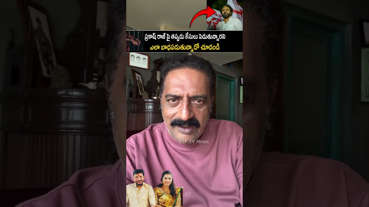 Prakash raj got Arrested shocking statements on pawan kalyan