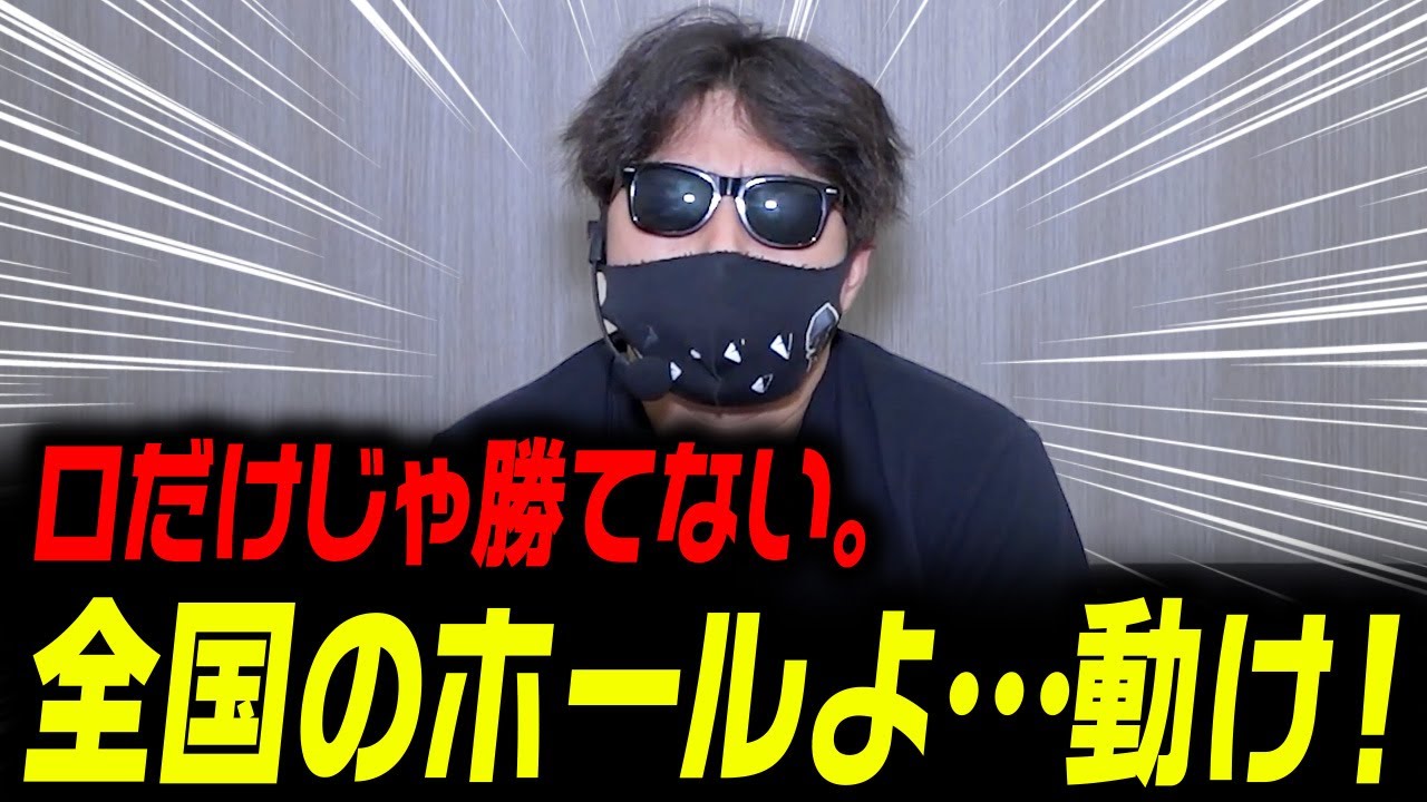 【暴露】ぼったくり店でも優良店に変われます