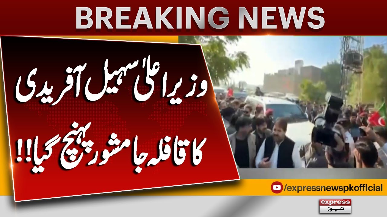 KP CM Sohail Afridi&rsquo;s Convoy Reaches Jamshoro | Key Visit Updates | Pakistan News