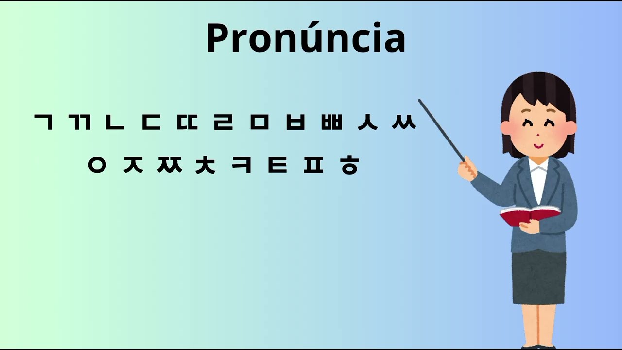 Dicas de pronúncia,no Coreano .