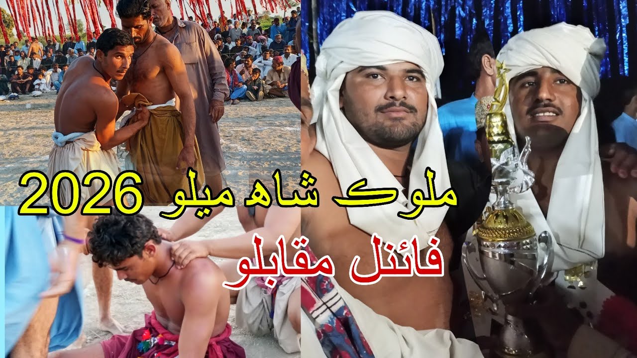 Malook Shah Final Malakhro 2026 Dokri Balhreji Larkana Malakhra 