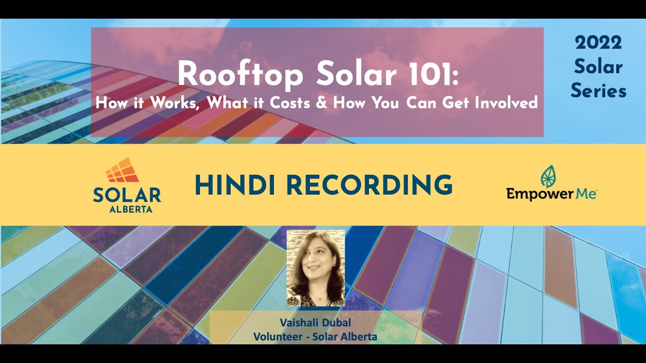 Rooftop Solar 101 (in Hindi)