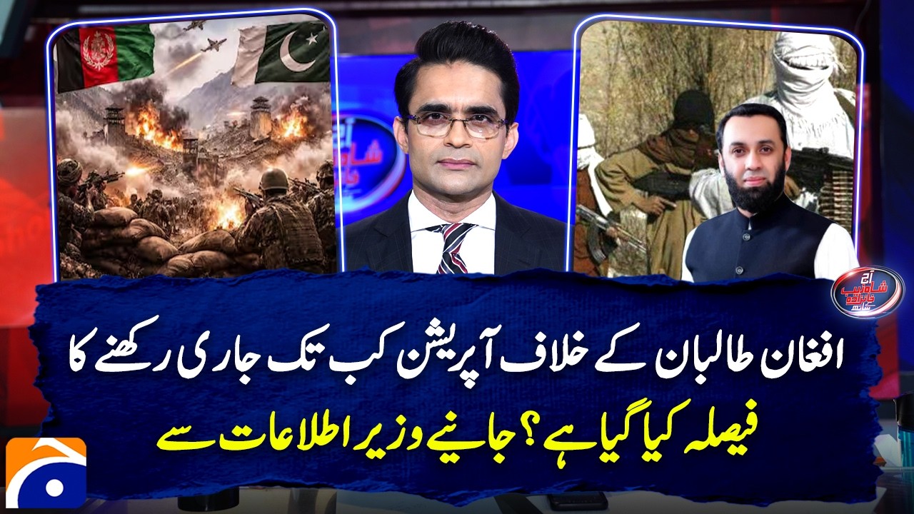 How long was it decided to continue the operation against the Afghan Taliban? - Attaullah Tarar