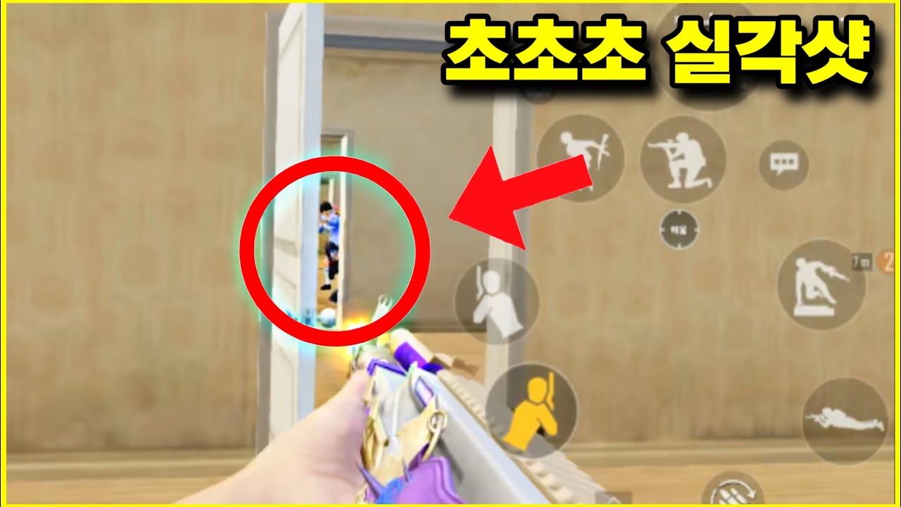 나만 때리는 이기적인 각들 모배 매드무비