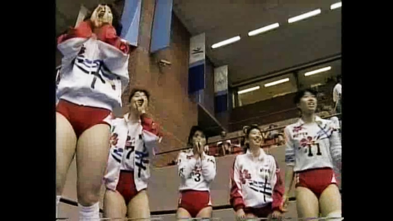 1992年　女子バレー　日本対オランダ