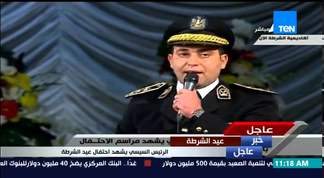 عيد الشرطة - قصيدة شعرية تقشعر الأبدان من النقيب هيثم عبد التواب بعنوان 