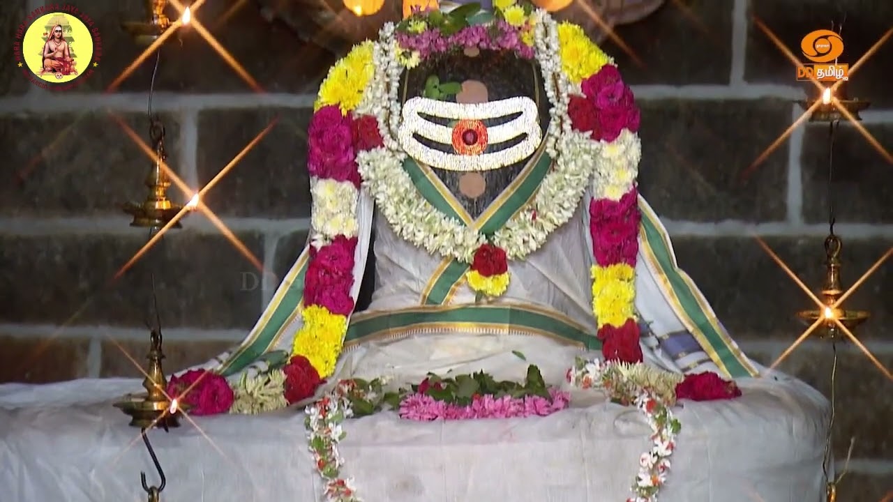 Pongal- Makara Sankranti- Anugraha Bhashanam of Pujyashri Shankaracharya Swamigal