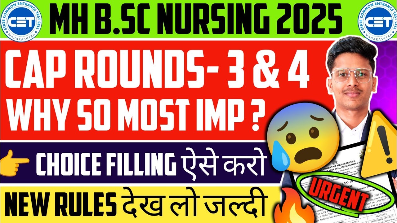 Mh Bsc Nursing Cap Round 3 ✅| Choice filling ❓| Mh Bsc Nursing Cap Round 2025 | Mh Nursing Cet 2025