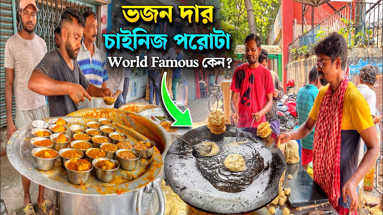 বিশ্ব কাঁপানো 😳 মাত্র 5 টাকায় Unlimited সবজি দিয়ে চাইনিজ পরোটা খেয়ে ছিটকে গেলাম 🔥 Chinese Paratha