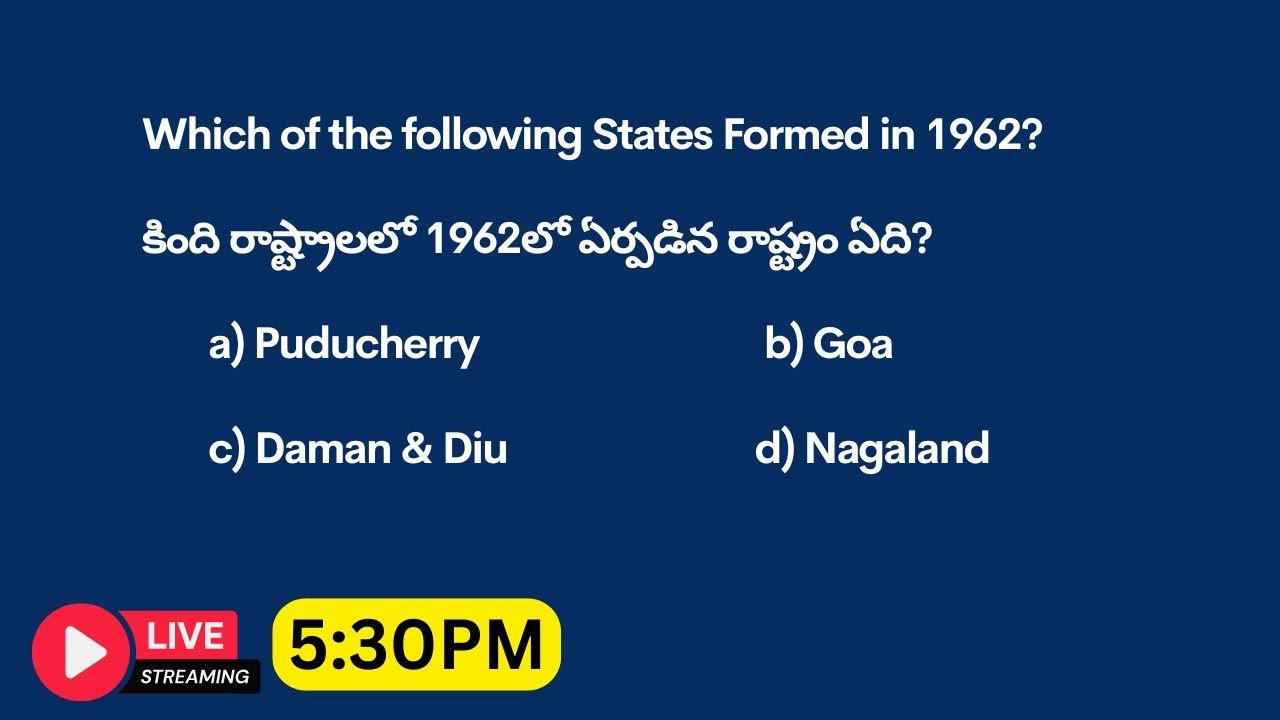 మీకు తెలుసా? 1962లో ఈ రాష్ట్రం ఎలా పుట్టిందో!
