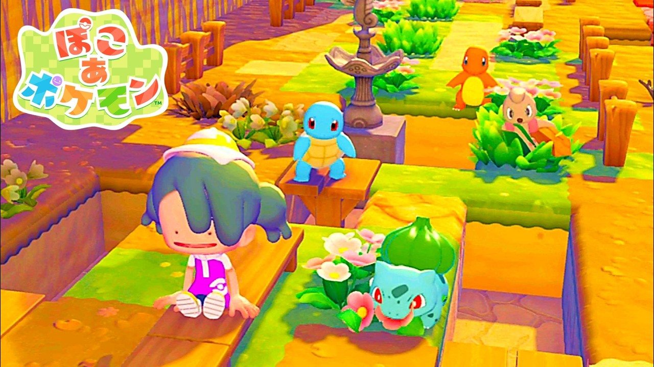 【ぽこあポケモン Pokémon Pokopia】メタモンの終末世界探検２日目