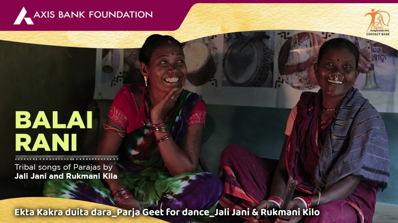 Ekta Kakra Duita Dara_Jali Jani & Rukmani Kilo