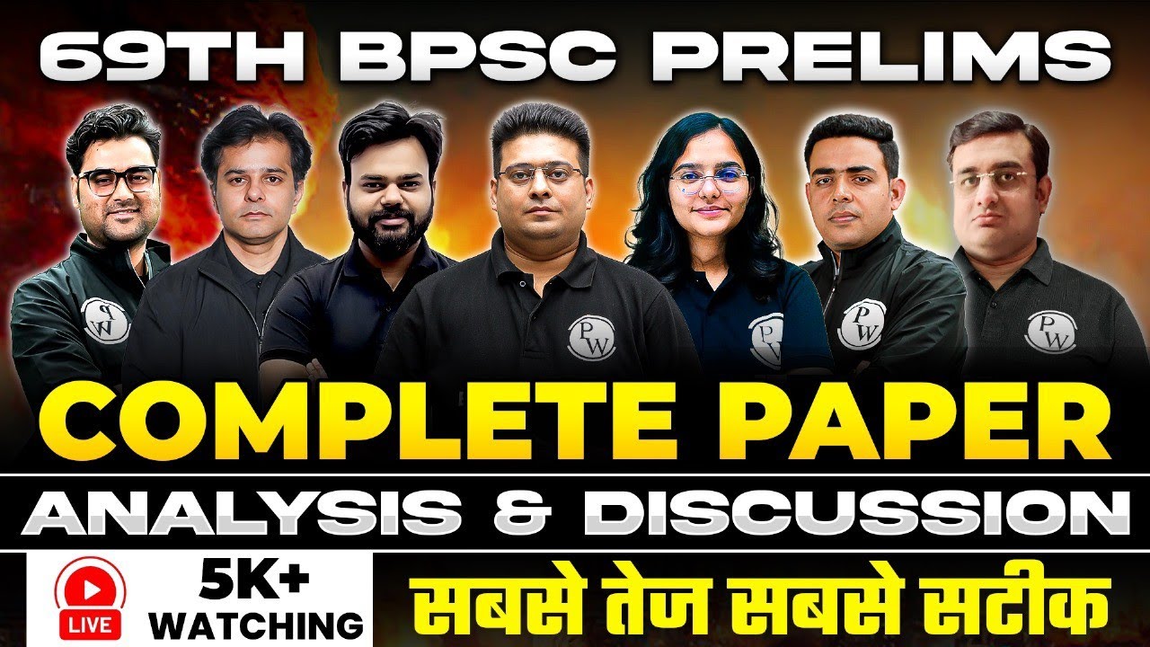 69th BPSC Prelims Exam Analysis | 69th BPSC Exam Analysis 2023, Difficulty Level, Cut Off