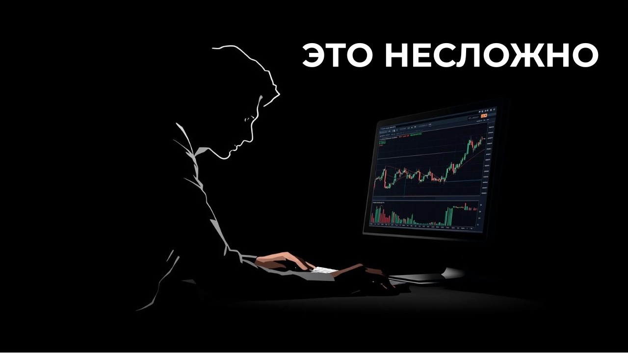 Торгую только чистый график | 100Х плечо безопасно, если вы знаете что делаете