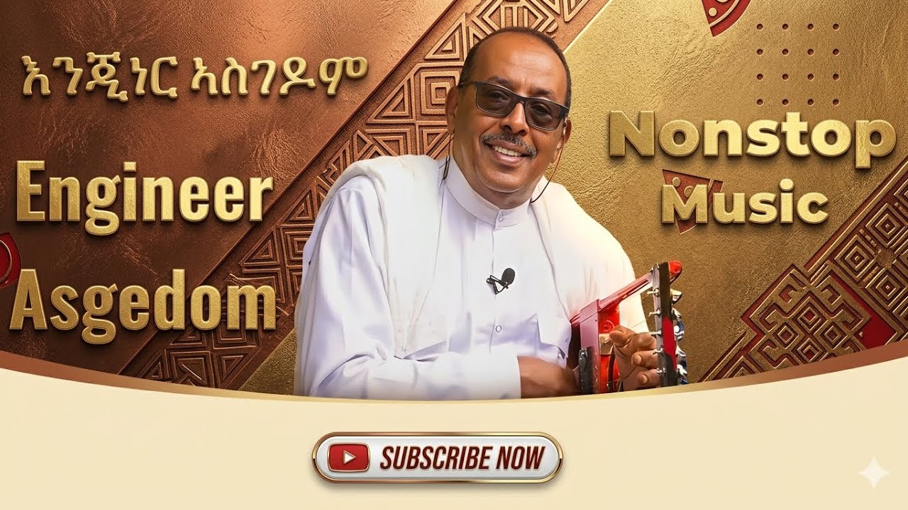 Engineer asgedom weldemichel - Old Nonstop Collection Music እንጅነር ኣስገዶም - ትግርንኛ ደርፋታት ቀደም