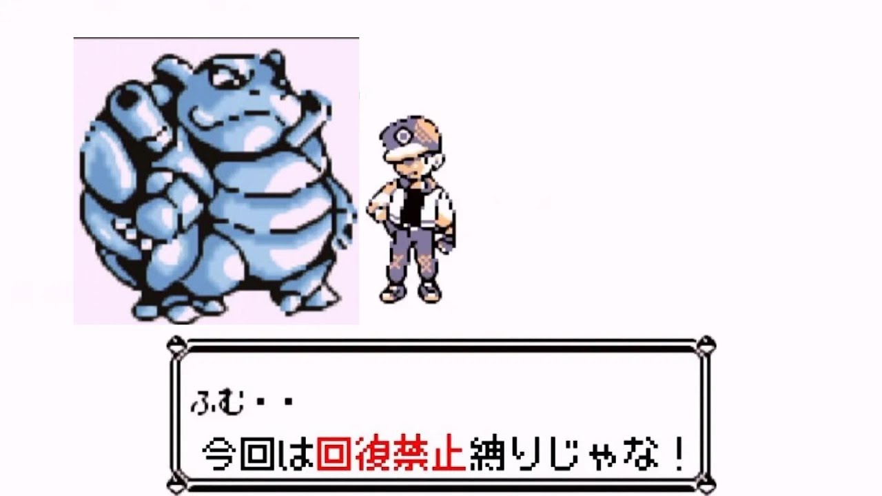 ＃7　回復禁止　細かいルールは説明文に・・・　ロケハン【ポケモン初代　青】