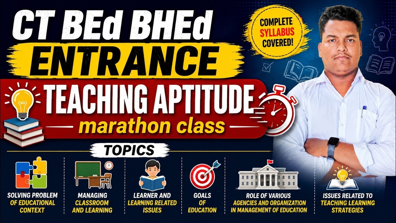 CT BEd BHEd Entrance 2026 Teaching Aptitude Marathon Class  | master brain iq
