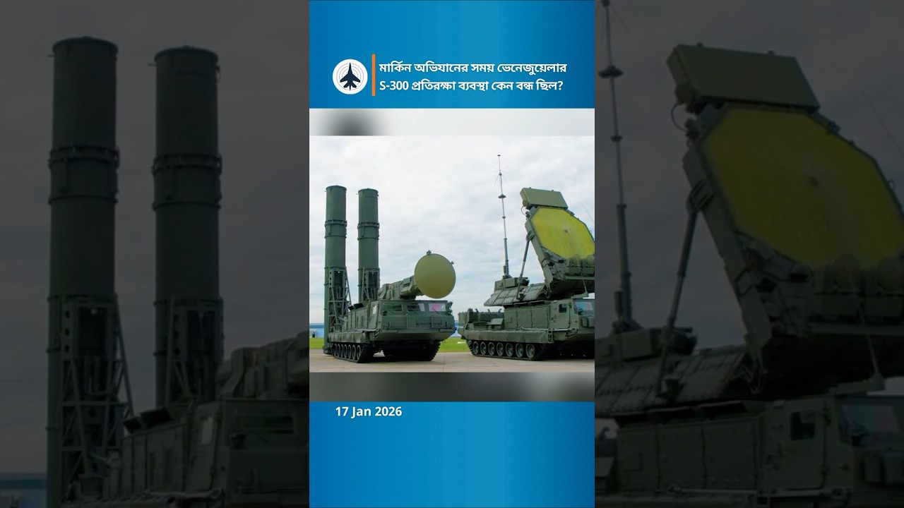 Why Venezuela’s S-300 Stayed Silent During US Military Operations | Military Watch Report