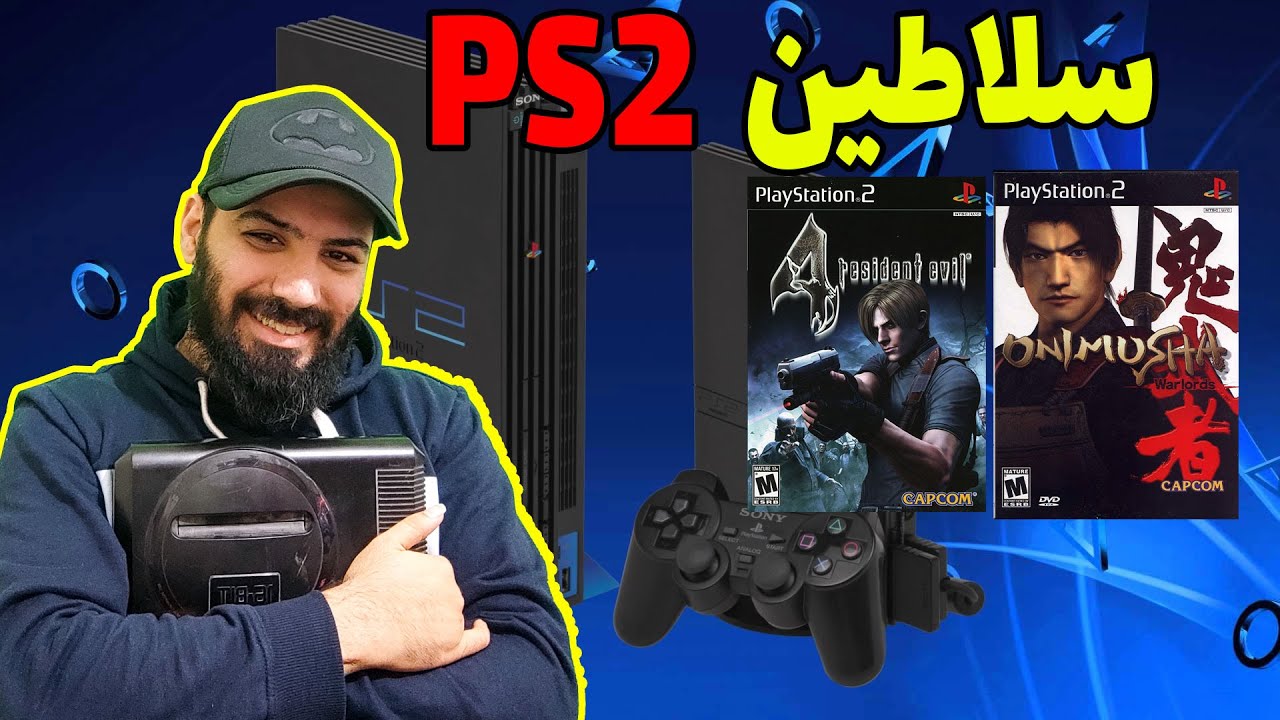 سلاطین PS2 پلی استیشن ۲ ای جاااان 🤩👃🏼#پلی_استیشن #ps2