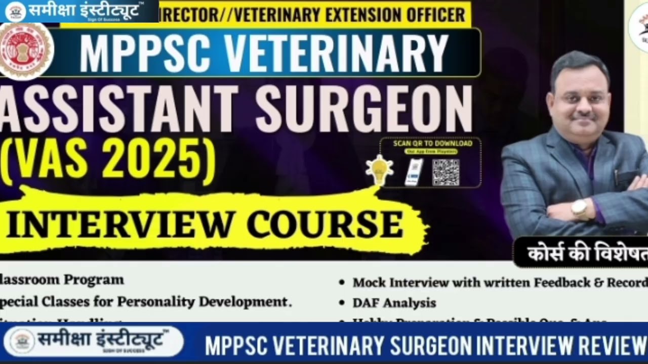 MPPSC VETERINARY ASSISTANT SURGEON INTERVIEW REVIEW