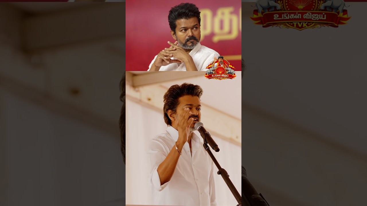 TVK #Vellore Meeting | Thalapathy Vijay Mass Speech #tvk #vijayspeech #trending #vijay #tvkvijay