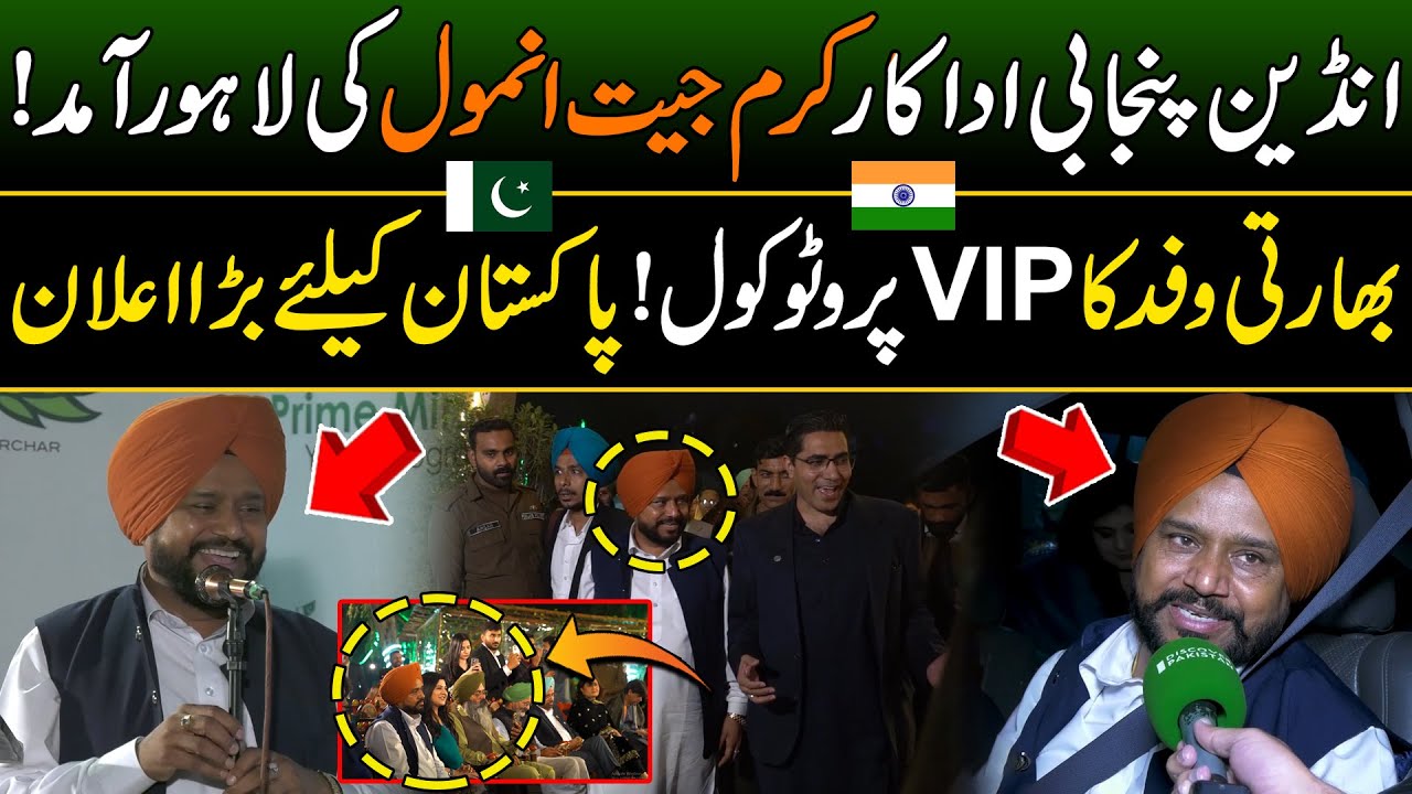 Indian Actor Karamjit Anmol's VIP Protocol in Pakistan | Indian Actors Gets Emotional During Speech