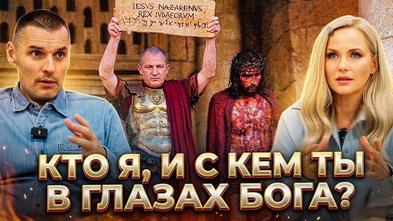 ПАСХА &ndash; выход из смерти и ада. Иисус &ndash; дверь. Евангелие от Луки