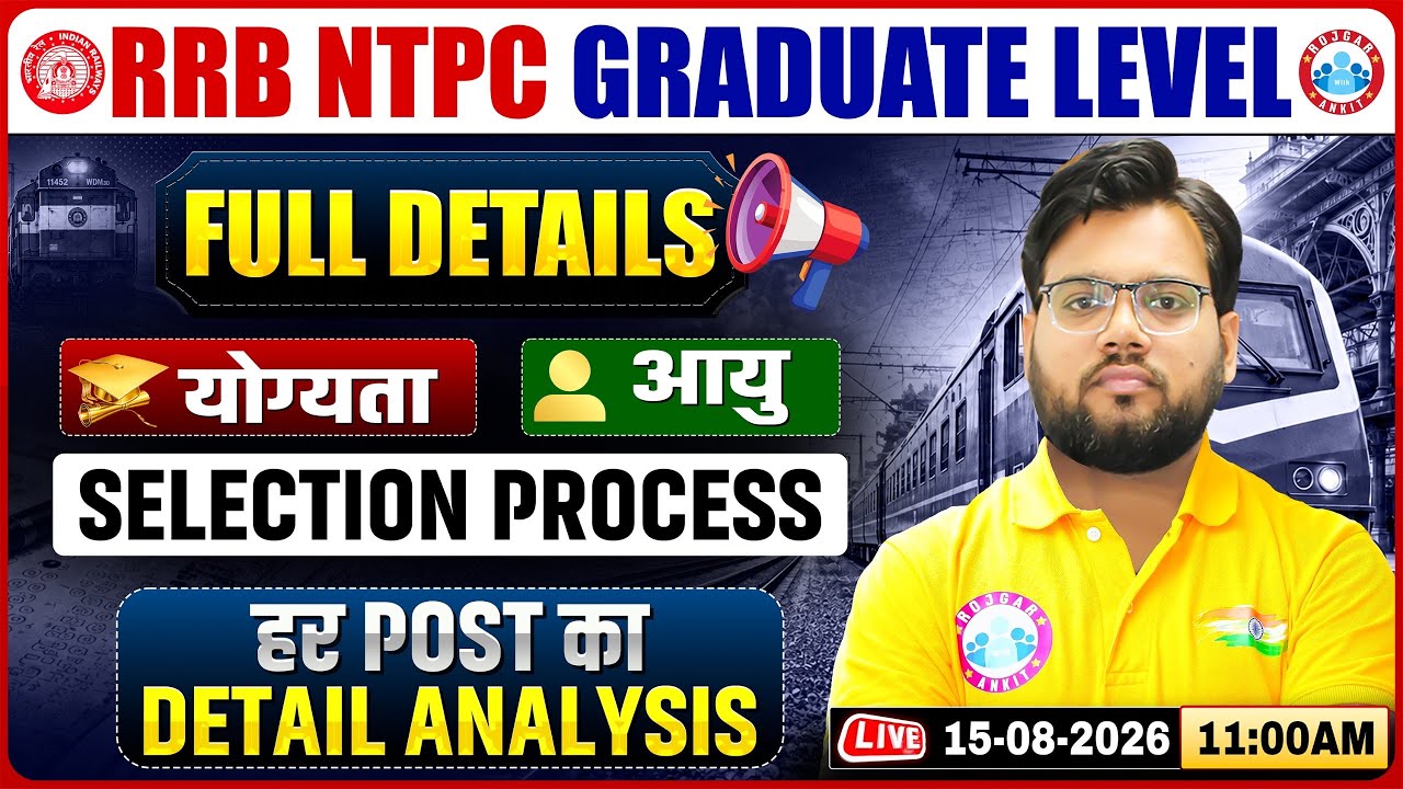 RRB NTPC Graduate Level New Vacancy | RRB NTPC Graduate Level Post Wise Analysis
