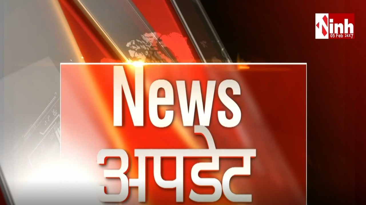 News Update: CG विधानसभा का बजट सत्र | रैबीज ने बढ़ाई चिंता | थाना प्रभारी सहित 7 सस्पेंड