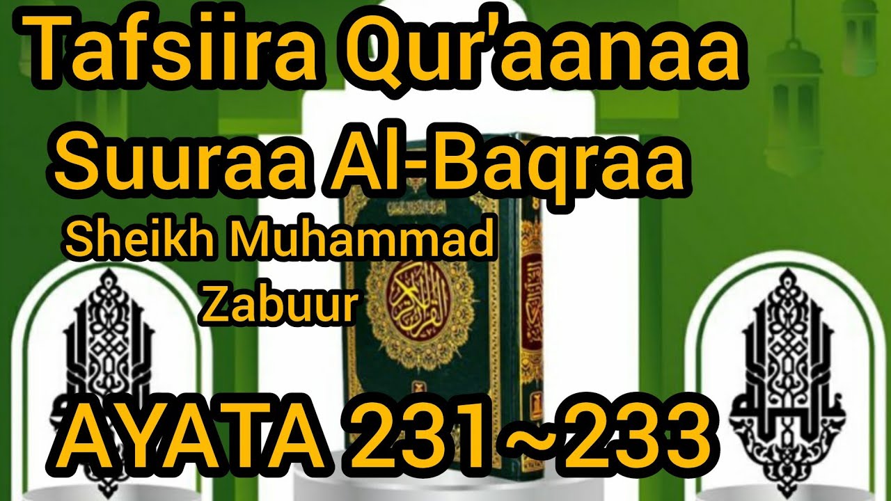 Tafsiira  Qur'aanaa Afaan oromoo suuraa al-baqraa ayata 231~233ti.