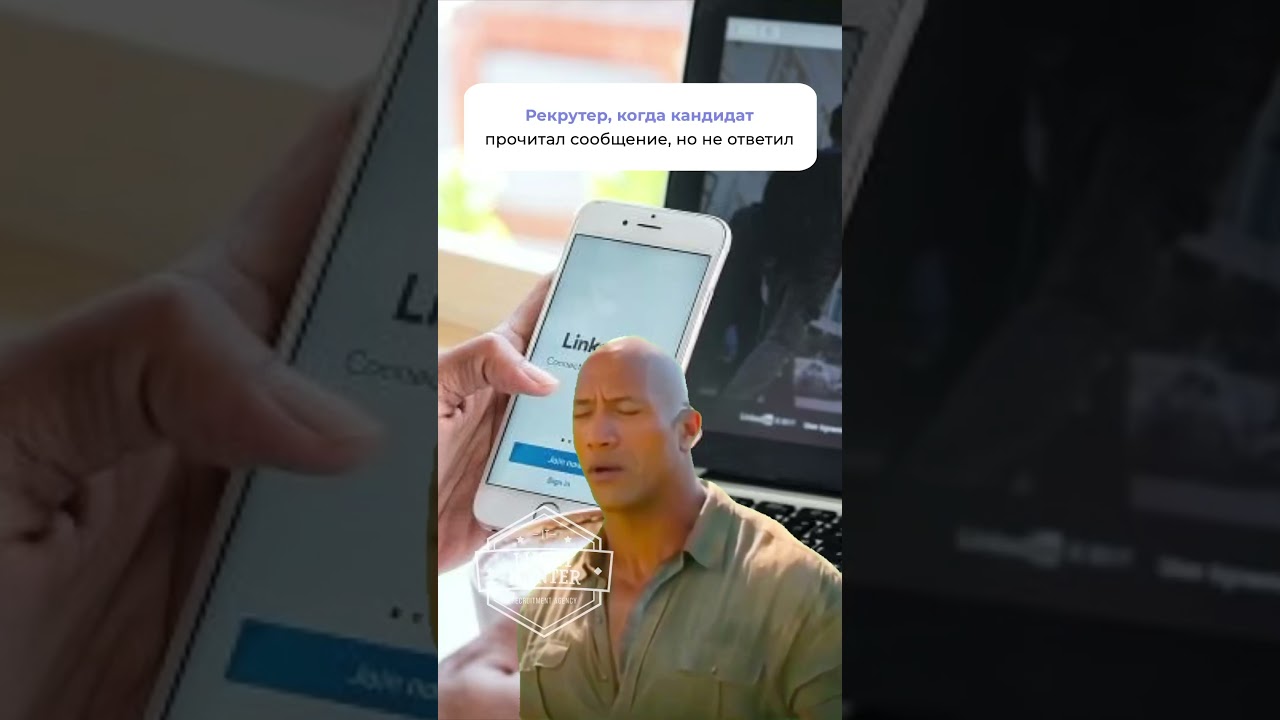 Делали видео сквозь слезы😭 #luckyhunter #itrecruitment #it #itrecruiting #business #startups