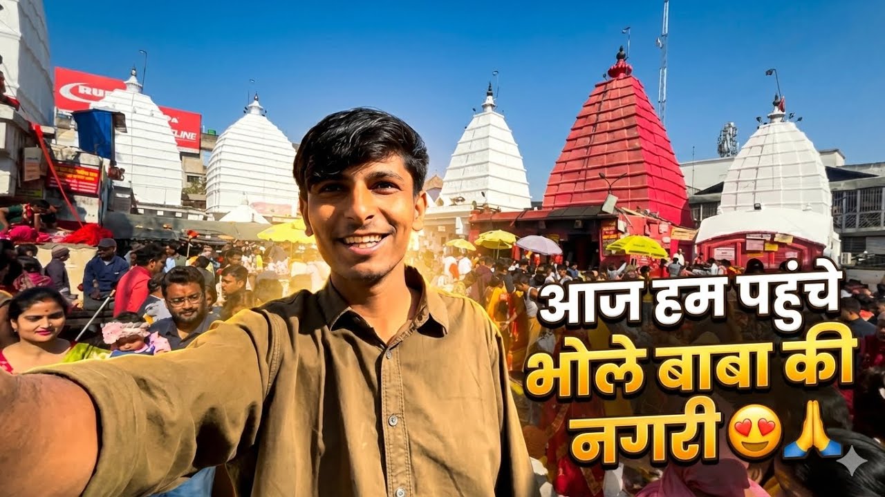 Aaj Hum Pahu Che Baba Bhole Ke Nagri🥰🙏￼
